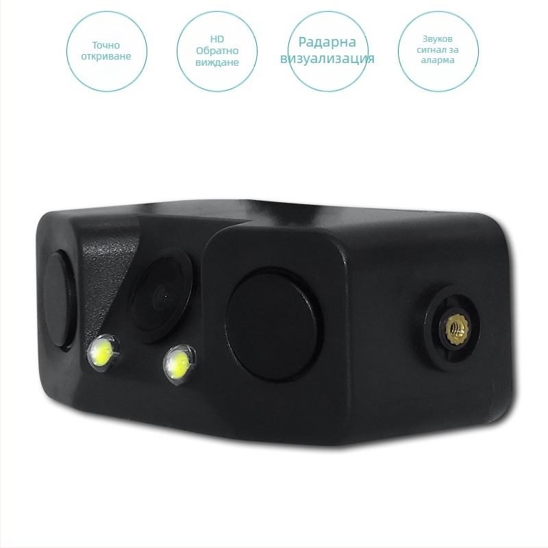 Автомобилен 3-в-1 визуален радар за задно виждане с изображение, захранване 12V, 170° ъгъл, резолюция 728×500