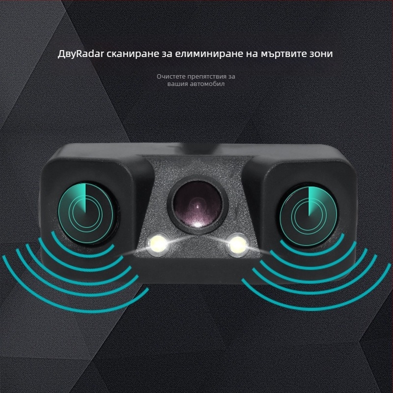 Автомобилен 3-в-1 визуален радар за задно виждане с изображение, захранване 12V, 170° ъгъл, резолюция 728×500