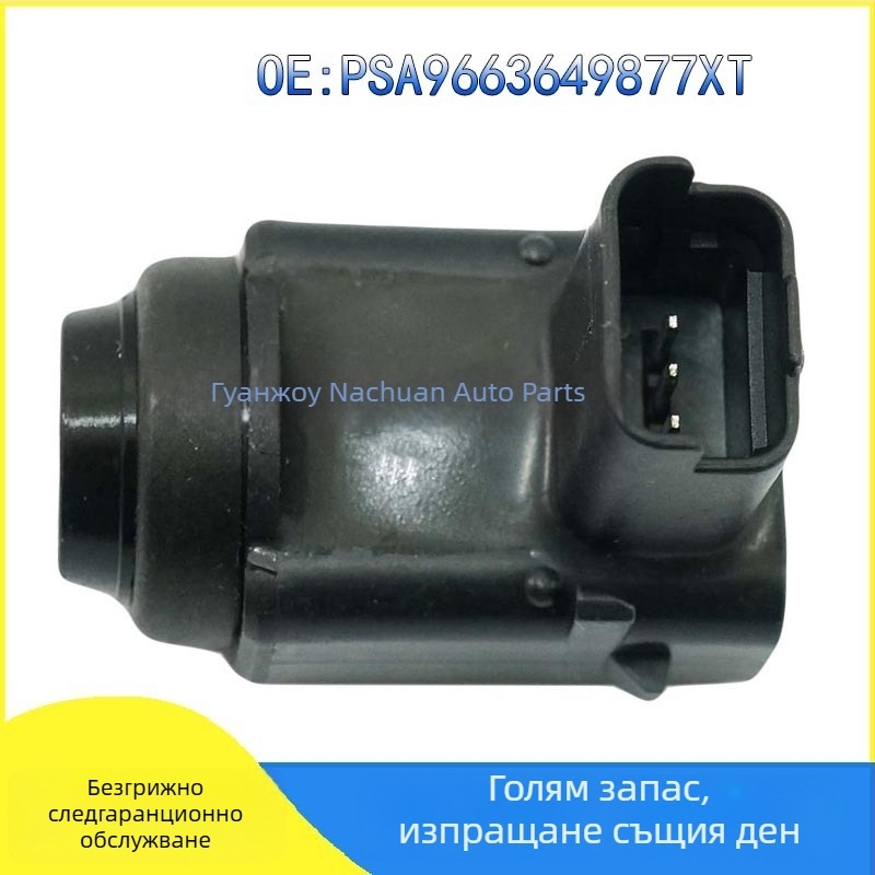 NEVOSA PDC сензор за задно паркиране за Peugeot PSA9663649877XT/9663649877ZW/0263003268, стандартен обхват, стандартна точност