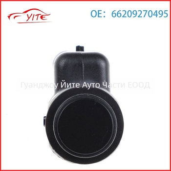 BMW сензор за обратно паркиране с радар, код на част: 66209270495, марка Special, модел Standard