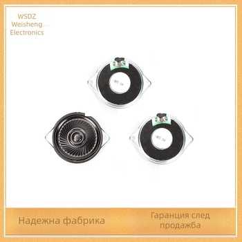 Хорн говорител с железен корпус, вътрешен магнитен тип, коаксиален композит, диафрагма от не-паперов материал, омнидирекционна насоченост