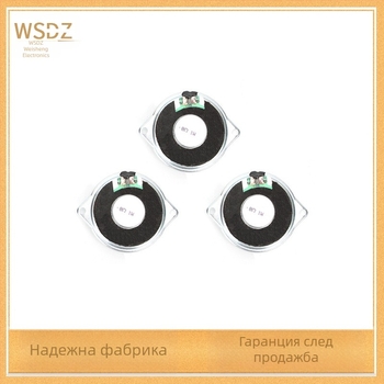 Хорн говорител с железен корпус, вътрешен магнитен тип, коаксиален композит, диафрагма от не-паперов материал, омнидирекционна насоченост