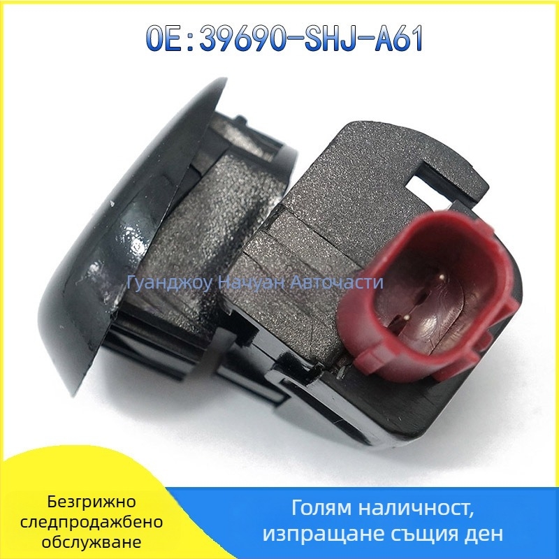 NEVOSA Паркинг сензор модул 39690-SHJ-A61 за Honda CR-V – Обхват на измерване: Стандартен; Точност на измерване: Стандартна; Приложение: Стандартно