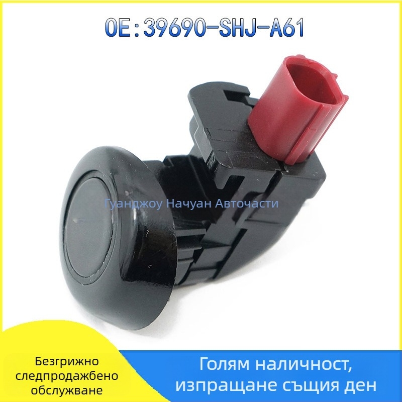 NEVOSA Паркинг сензор модул 39690-SHJ-A61 за Honda CR-V – Обхват на измерване: Стандартен; Точност на измерване: Стандартна; Приложение: Стандартно