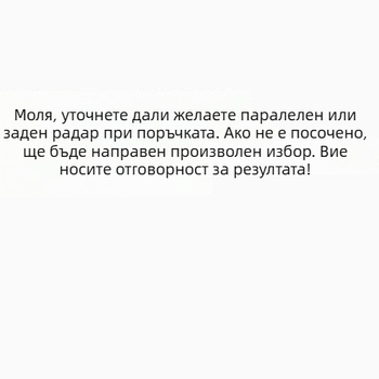 Реверсивен радар за Suzuki — GZKAIMIN, модели 37735-56P00, 37735-56P10, 37735-56P10-000