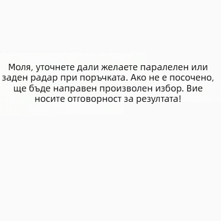Реверсивен радар за Suzuki — GZKAIMIN, модели 37735-56P00, 37735-56P10, 37735-56P10-000
