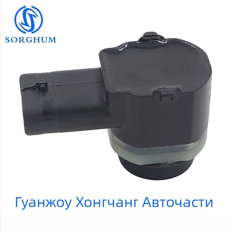 SORGHUM LR038084 Volvo паркинг сензор за обратно виждане — ABS пластмаса, обхват Standard, точност Standard