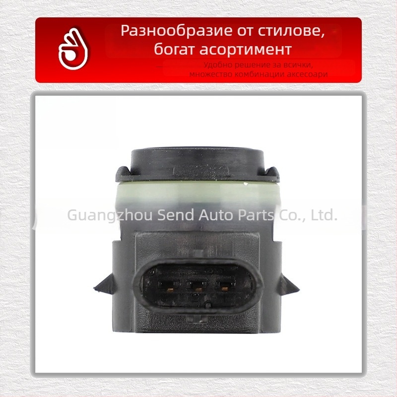 BMW монитор за обратно виждане с радар и електронни сонди — марка Send, модел Standard, обработка и персонализация: Да