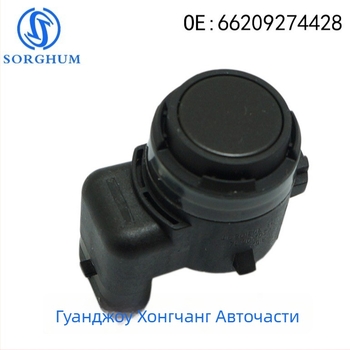 Паркинг сензор за BMW – SORGHUM 66209274428 обратен радарен зонд, стандартен обхват и точност