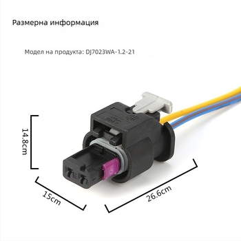 CHSKY конектор за паркинг радар за Audi Volkswagen, 3-пинов меден изолатор, част 1-1718644-1/43