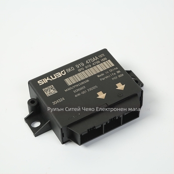 Модул за управление на радар за задно виждане за Audi Q5/A4/B8 (Part No. 8K0919475AA)