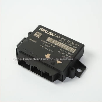 Модул за управление на радар за задно виждане за Audi Q5/A4/B8 (Part No. 8K0919475AA)