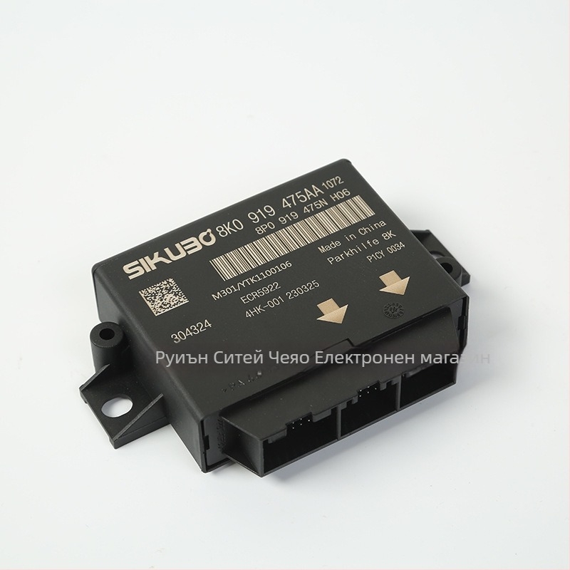 Модул за управление на радар за задно виждане за Audi Q5/A4/B8 (Part No. 8K0919475AA)