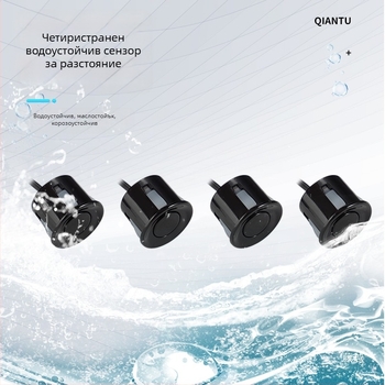 Ултразвуков сензор за измерване на разстоянието, четиримодулен дизайн, мултинаправлена детекция на препятствия, радар за паркиране за роботизирани автомобили, размери 88x50x32 мм