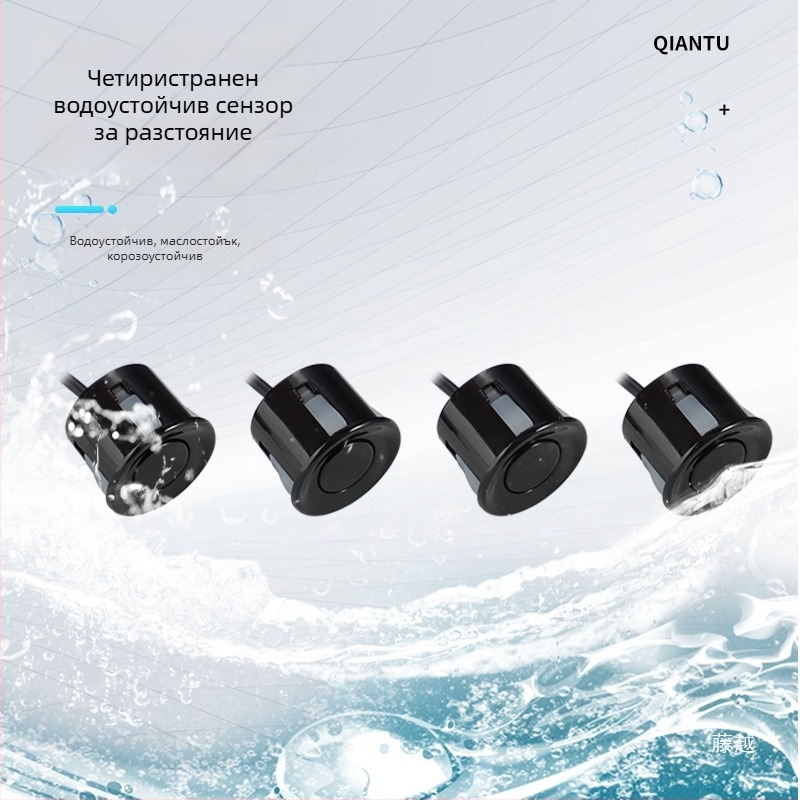 Ултразвуков сензор за измерване на разстоянието, четиримодулен дизайн, мултинаправлена детекция на препятствия, радар за паркиране за роботизирани автомобили, размери 88x50x32 мм