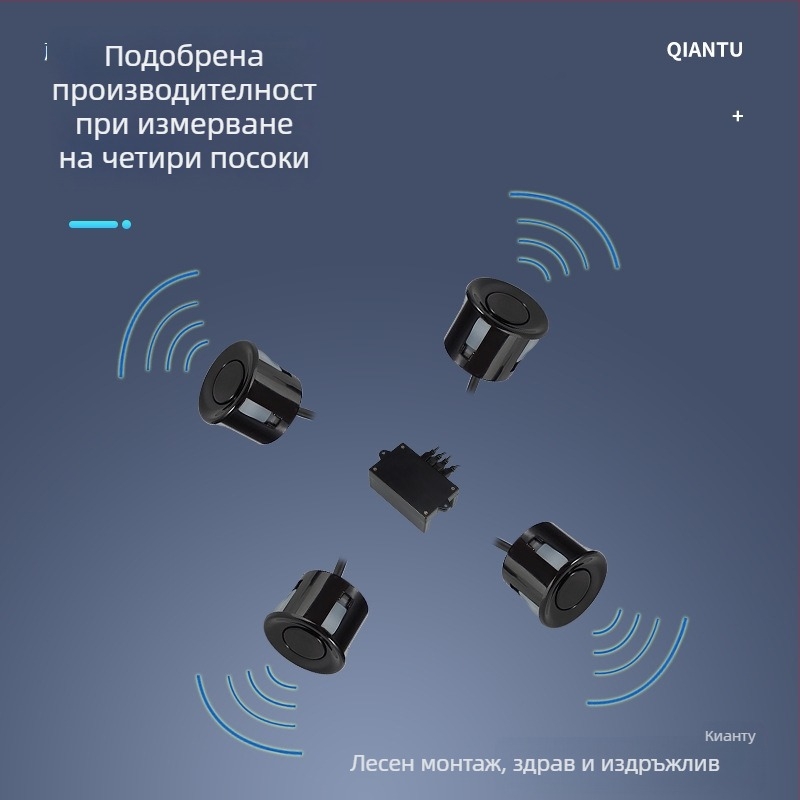 Ултразвуков сензор за измерване на разстоянието, четиримодулен дизайн, мултинаправлена детекция на препятствия, радар за паркиране за роботизирани автомобили, размери 88x50x32 мм