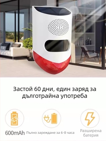 Beihai CT80 Дясна система за аларма на слепи зони за товарни камиони, радар за заден ход на багер, безжичен гласов сигнал