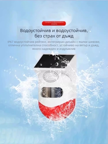 Beihai CT80 Дясна система за аларма на слепи зони за товарни камиони, радар за заден ход на багер, безжичен гласов сигнал