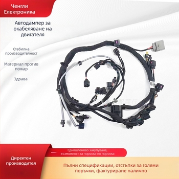 Кабелен възел за заден радар и броня на електрически превозни средства, екологично чист мед, IATF16949 сертификация, контактен материал: Cu PA66 PVC, конектор: по чертеж, електронна линия QB-D