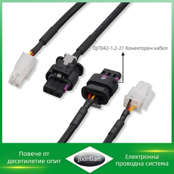 Кабелен възел DJ7042-1.2-21, 1.2 серия, 3-ядрен, водоустойчив, за радар за задно виждане в автомобил