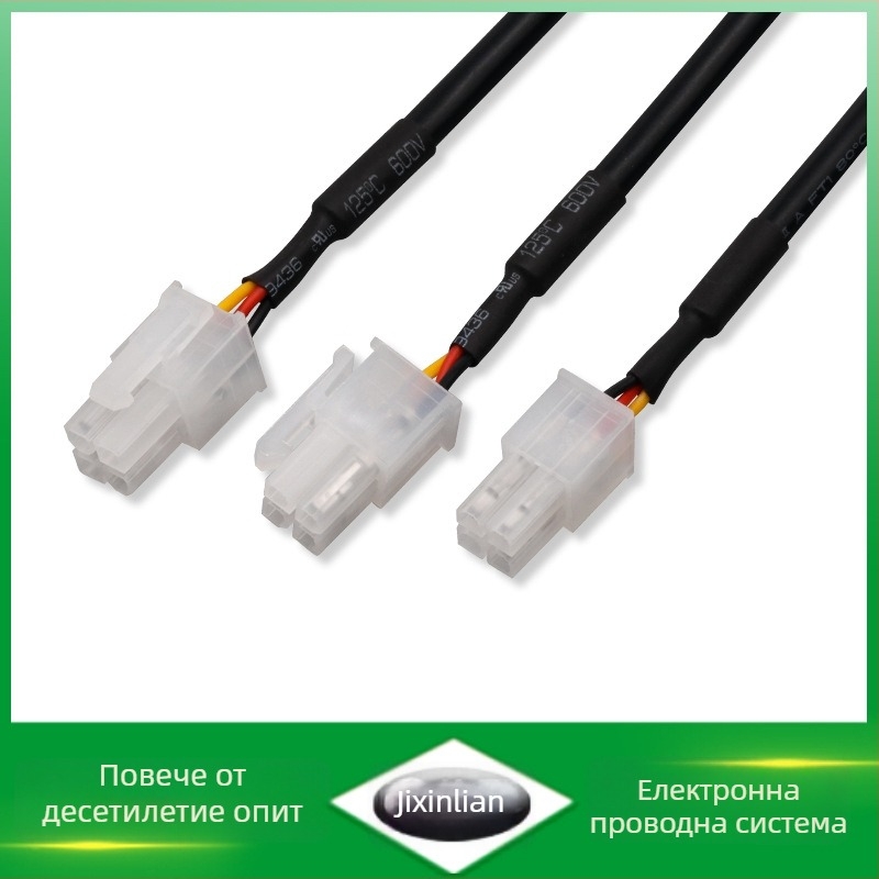 Кабелен възел DJ7042-1.2-21, 1.2 серия, 3-ядрен, водоустойчив, за радар за задно виждане в автомобил