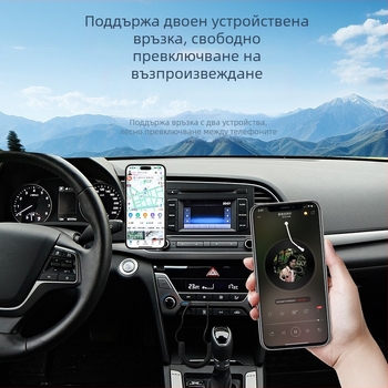 Автомобилен Bluetooth приемник за свободни ръце с поддръжка на USB флаш памет, 5V захранване, кабел 1.2 m, диапазон 20 Hz-20 kHz, шум >90 dB