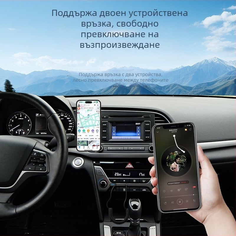 Автомобилен Bluetooth приемник за свободни ръце с поддръжка на USB флаш памет, 5V захранване, кабел 1.2 m, диапазон 20 Hz-20 kHz, шум >90 dB