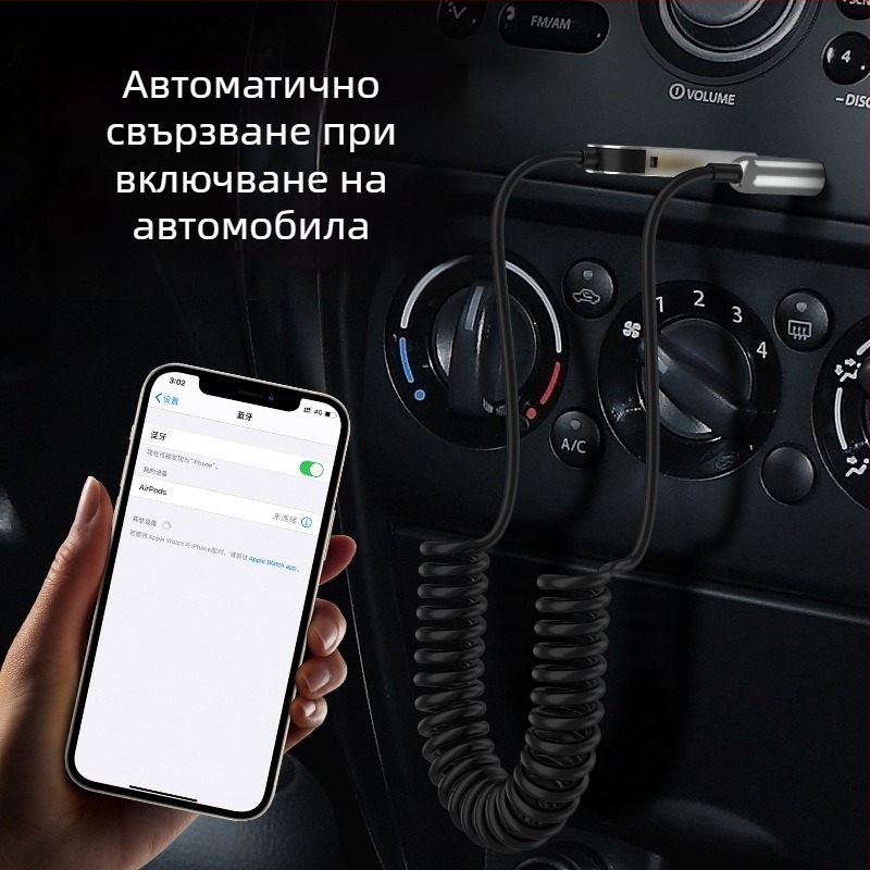 Безжичен автомобилен Bluetooth приемник за handsfree, AUX интерфейс, корпус от цинкова сплав, 5V вход, кабел 150 cm, 24 kHz честотен диапазон, 42 dB микрофонна чувствителност
