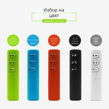 Автомобилен Bluetooth приемник за свободни ръце с 3,5 мм AUX вход — клип-он преносим MP3 плеър, 5V вход, честотен обхват 20 Hz–20 kHz, микрофон -38 dB