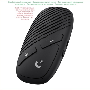 Bluetooth автомобилен хендсфрий адаптер за слънчева козирка със езиково превключване, 1-в-2 приемник, 5V вход, универсална съвместимост