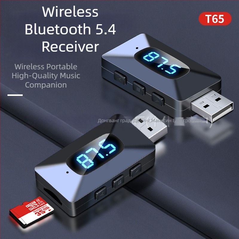 Автомобилен Bluetooth приемник 5.4 и аудио адаптер MF предавател — USB интерфейс, Plug‑and‑Play, обхват 10 m, скорост на предаване 100 Mbps