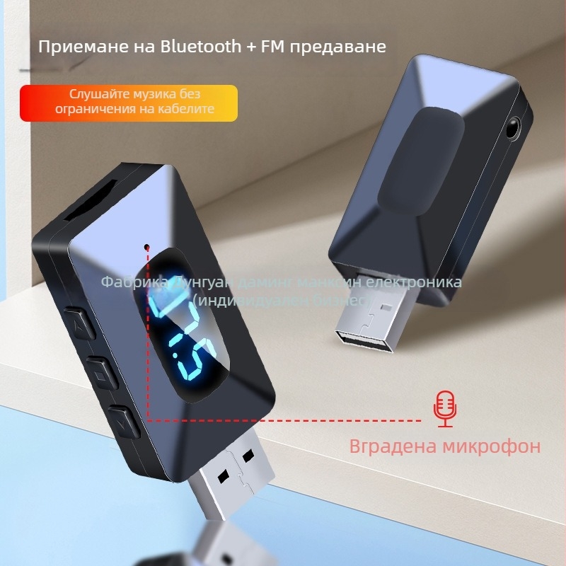 Автомобилен Bluetooth приемник 5.4 и аудио адаптер MF предавател — USB интерфейс, Plug‑and‑Play, обхват 10 m, скорост на предаване 100 Mbps
