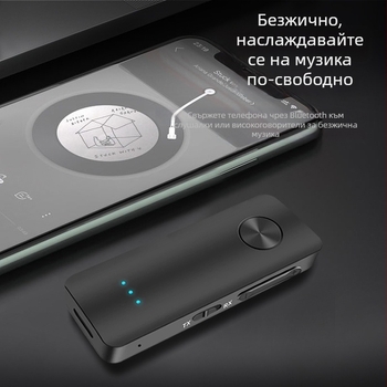 Автомобилен безжичен Bluetooth приемник и предавател – 3,5 мм AUX, Bluetooth 5.3, обхват до 10 м, скорост на пренос 100 Mbps, предавател за две устройства