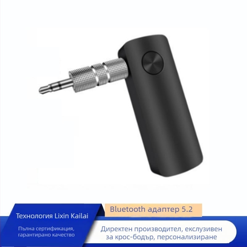Автомобилен безжичен Bluetooth приемник и предавател – 3,5 мм AUX, Bluetooth 5.3, обхват до 10 м, скорост на пренос 100 Mbps, предавател за две устройства