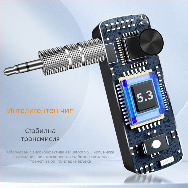 Автомобилен безжичен Bluetooth приемник и предавател – 3,5 мм AUX, Bluetooth 5.3, обхват до 10 м, скорост на пренос 100 Mbps, предавател за две устройства