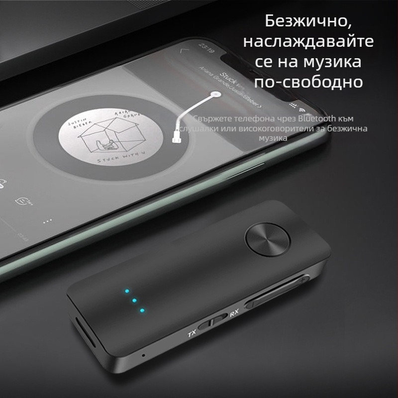 Автомобилен безжичен Bluetooth приемник и предавател – 3,5 мм AUX, Bluetooth 5.3, обхват до 10 м, скорост на пренос 100 Mbps, предавател за две устройства