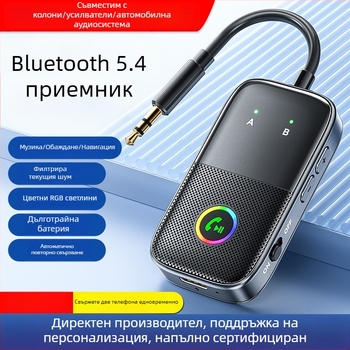 Автомобилен Bluetooth приемник A5R, Bluetooth 5.4, интерфейс 3.5 мм/Type-C, plug‑and‑play, с външно захранване, обхват до 20 м