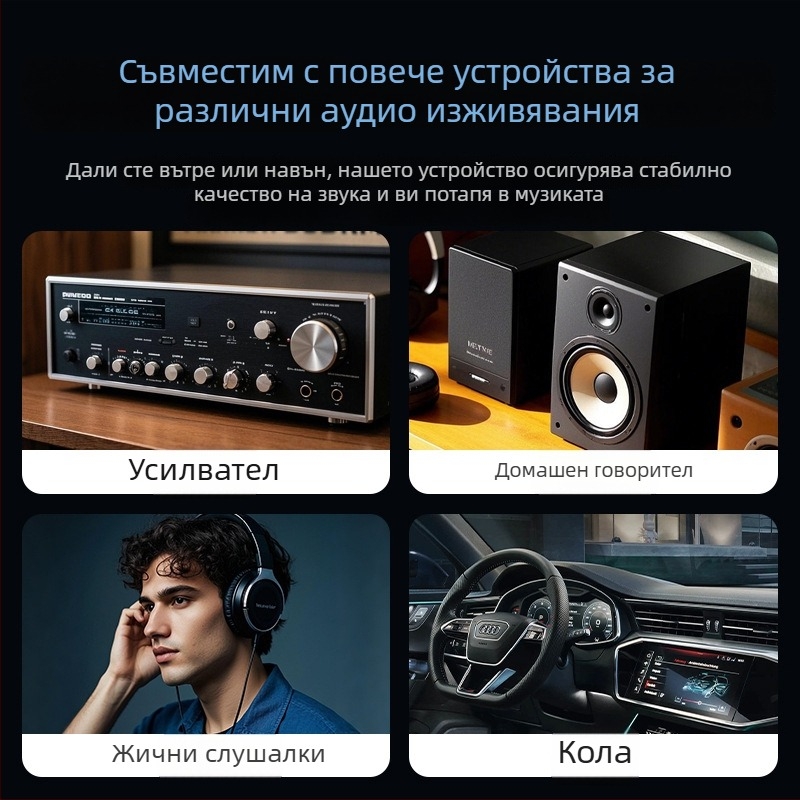 Автомобилен Bluetooth приемник A5R, Bluetooth 5.4, интерфейс 3.5 мм/Type-C, plug‑and‑play, с външно захранване, обхват до 20 м