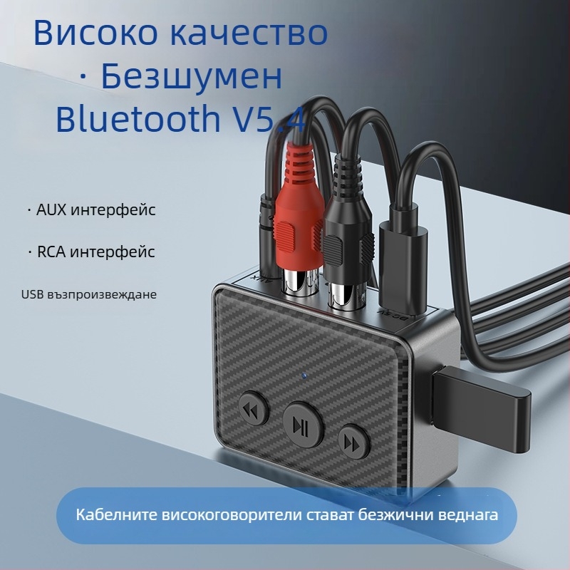 Автомобилен Bluetooth музикален приемник — разговори без ръце, Bluetooth 5.4, USB музикално възпроизвеждане, Plug-and-Play, външно захранване, обхват 5 м