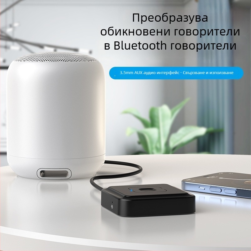 BT-22 Автомобилен Bluetooth аудио предавател/приемник — Bluetooth 5.1, 3,5 мм интерфейс, Plug-and-Play, външно захранване