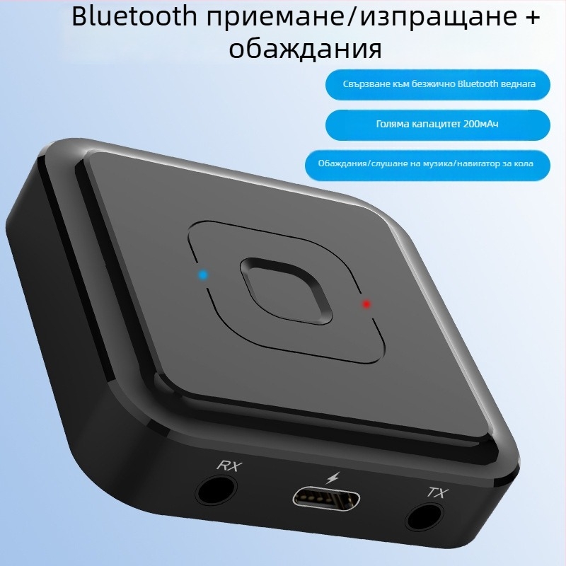 BT-22 Автомобилен Bluetooth аудио предавател/приемник — Bluetooth 5.1, 3,5 мм интерфейс, Plug-and-Play, външно захранване