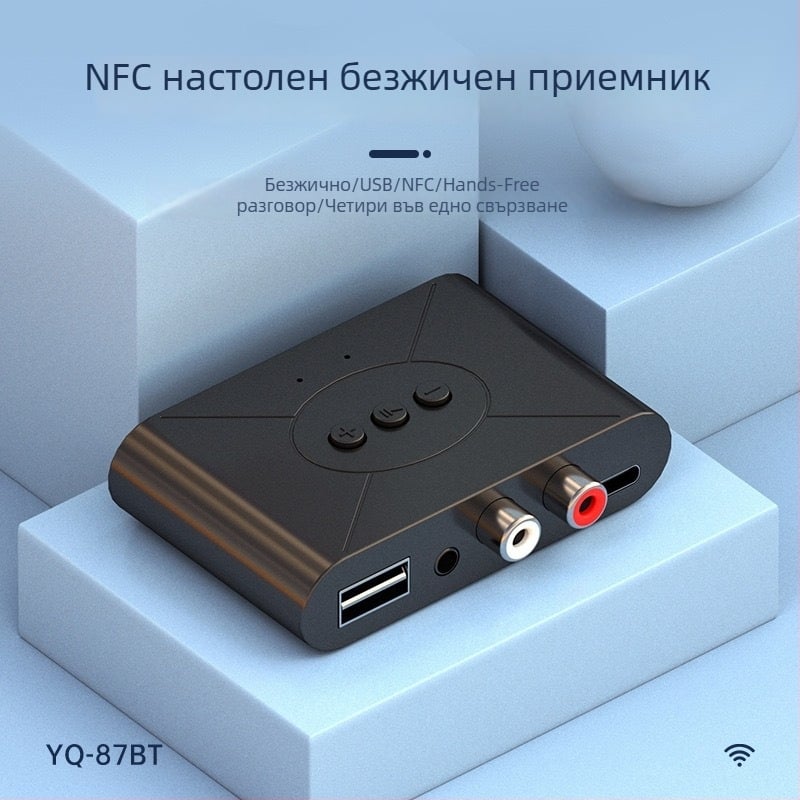 Автомобилен Bluetooth музикален приемник с USB плейбек, BT 5.3, AUX/RCA/USB интерфейси, plug-and-play, външно захранване 5V