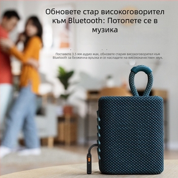 Автомобилен Bluetooth 5.4 приемник/излъчвател 2-в-1, аудио адаптер с 3,5 мм, разговори без ръце, Plug-and-Play