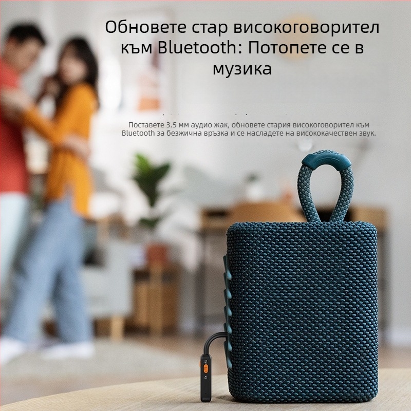 Автомобилен Bluetooth 5.4 приемник/излъчвател 2-в-1, аудио адаптер с 3,5 мм, разговори без ръце, Plug-and-Play