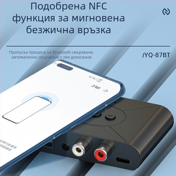 NFC Bluetooth музикален приемник за автомобил - Type-C, Bluetooth 5.3, USB музикално възпроизвеждане, Plug & Play