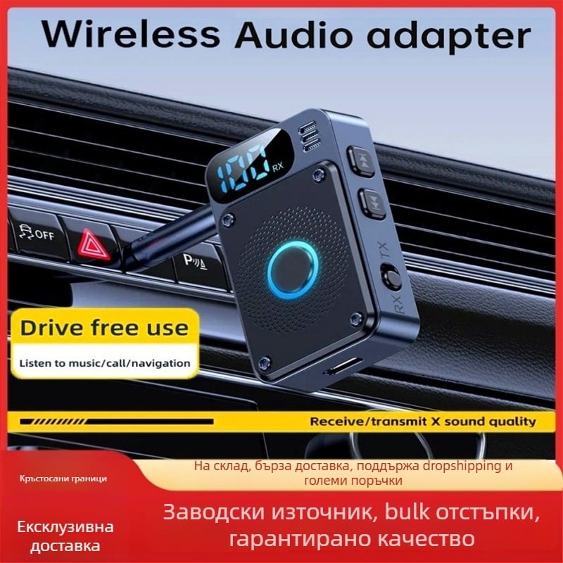 Автомобилен Bluetooth 5.4 трансивър с цифров дисплей, 3,5 мм AUX, Plug‑and‑Play hands-free, 2 Mbps, обхват до 10 м