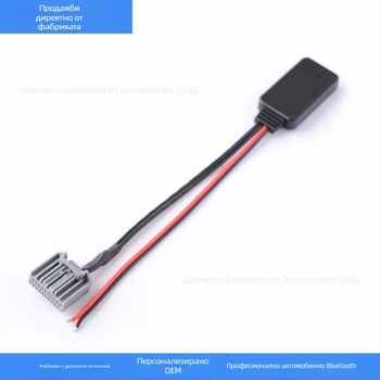 Bestolink Bluetooth автомобилен hands-free адаптер за Honda радиото с 20-пинов конектор, Bluetooth 5.0, AUX-in, 12V вход, кабел 23