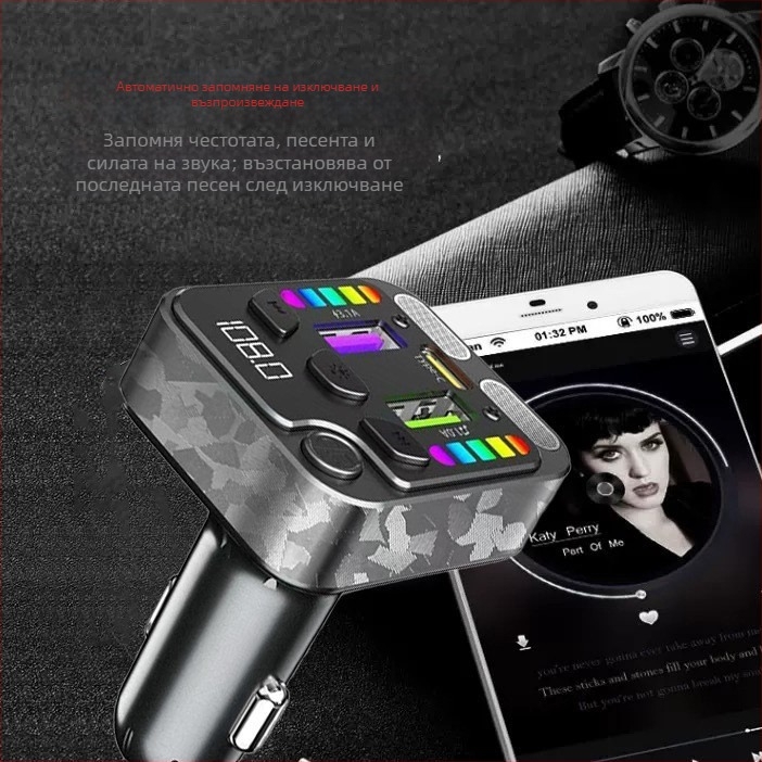 Автомобилно зарядно с MP3 плеър и Bluetooth hands-free, ABS корпус, вход 12–24V, монтаж в гнездо, Bluetooth изход