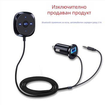 BC20 Bluetooth автомобил USB зарядно и аудио приемник, 12V вход, Bluetooth изход, централен контрол, 2W мощност