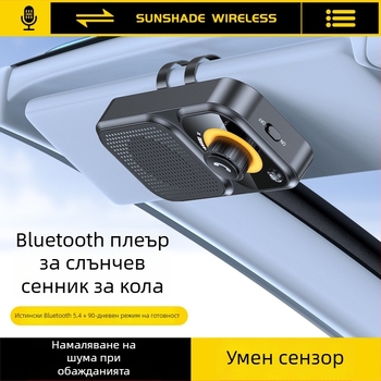 Bluetooth автомобилен хендс-фри с монтаж върху слънчев визьор; двойни 2W говорители; вход 5V; Bluetooth 2.4–2.48 GHz
